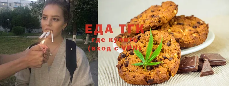 ссылка на мегу ONION  Заозёрный  Еда ТГК марихуана 