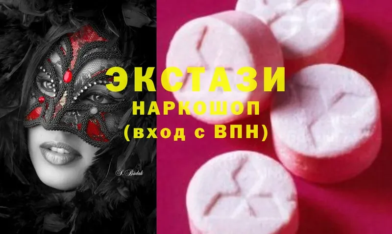 Ecstasy таблы  где купить наркоту  Заозёрный 