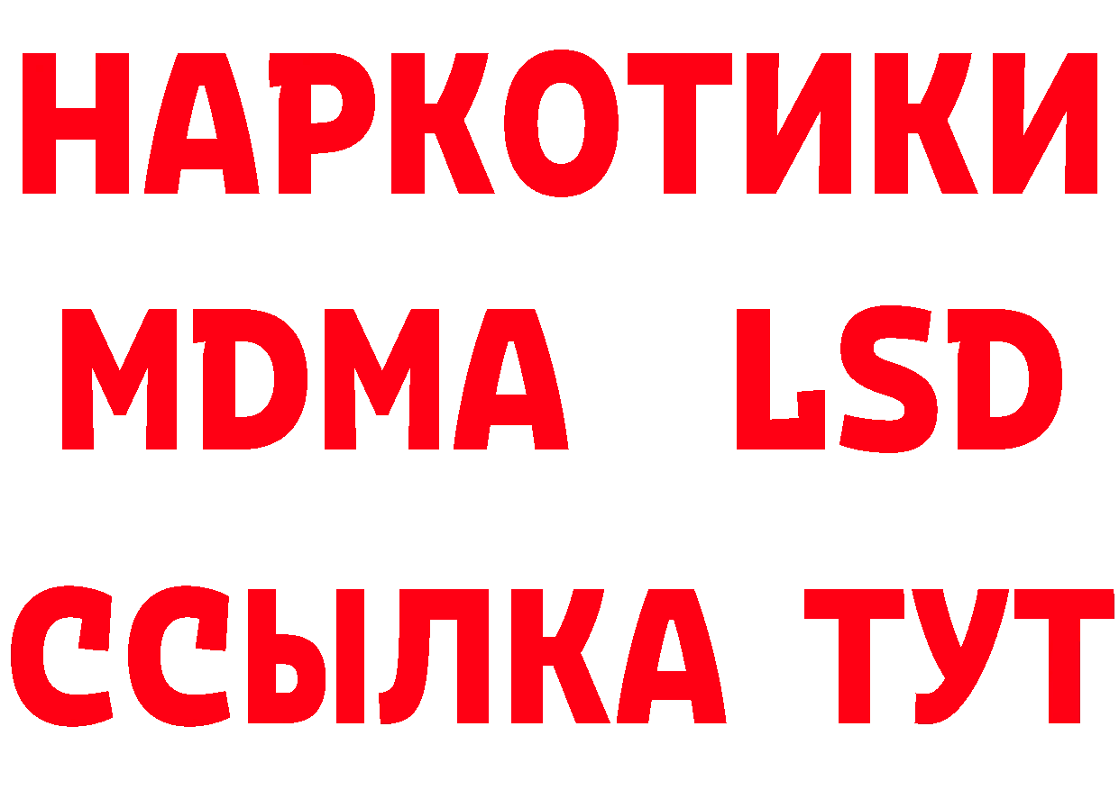 Кетамин ketamine зеркало дарк нет OMG Заозёрный