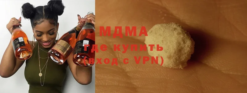 купить наркотики цена  Заозёрный  MDMA VHQ 